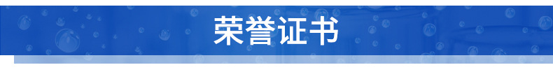 超純水機(jī)_19.jpg